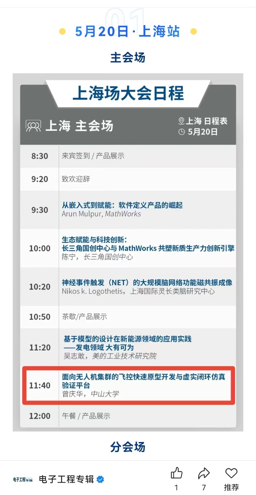 1747711138127365.jpg 微信圖片_20250520111812.jpg